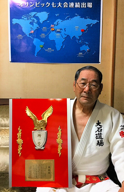 大石康会員が帰一精錬賞を受賞